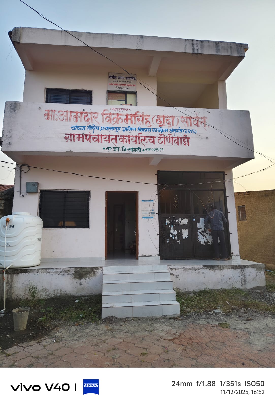 Village view 1